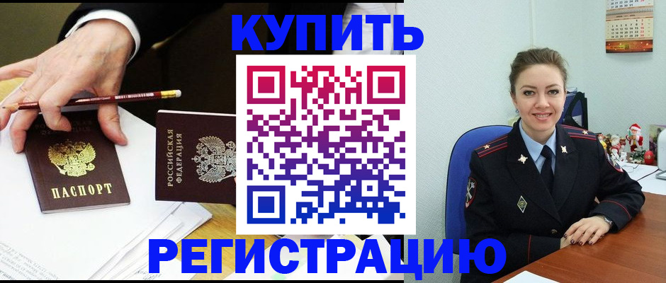 найти адрес прописки в Тихорецке