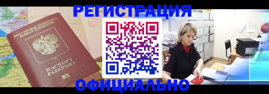 регистрация для школы в Тихорецке